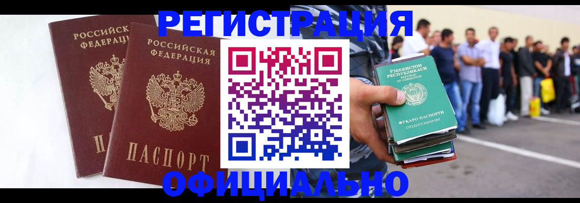регистрация для школы в Шадринске